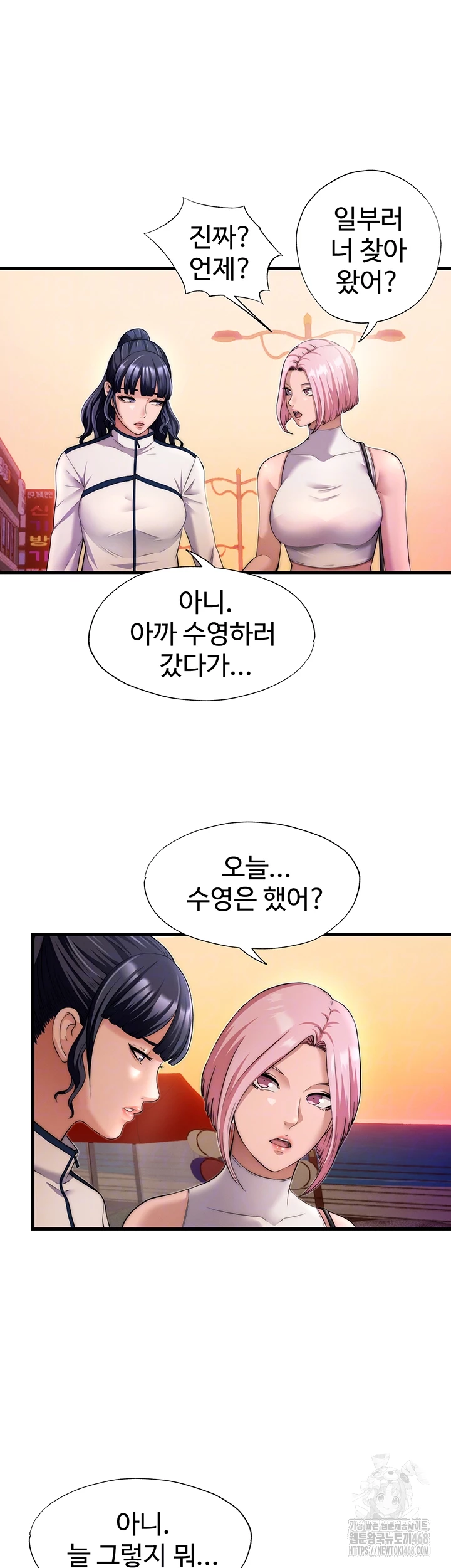 18+ A Situation Full of Erections Raw Chapter 4 page 9