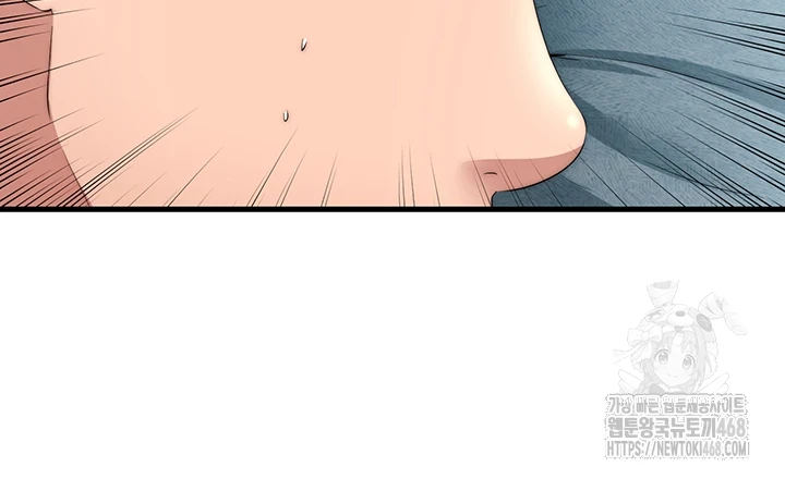 18+ A Situation Full of Erections Raw Chapter 4 page 17