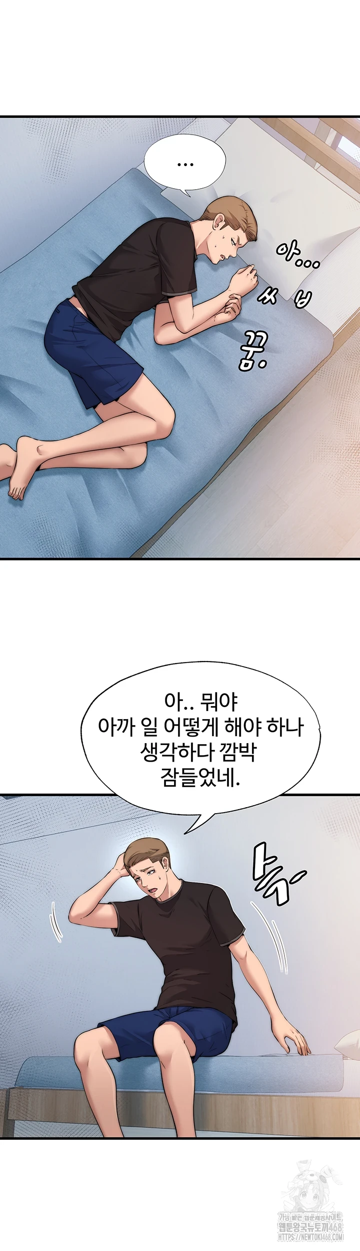 18+ A Situation Full of Erections Raw Chapter 4 page 18