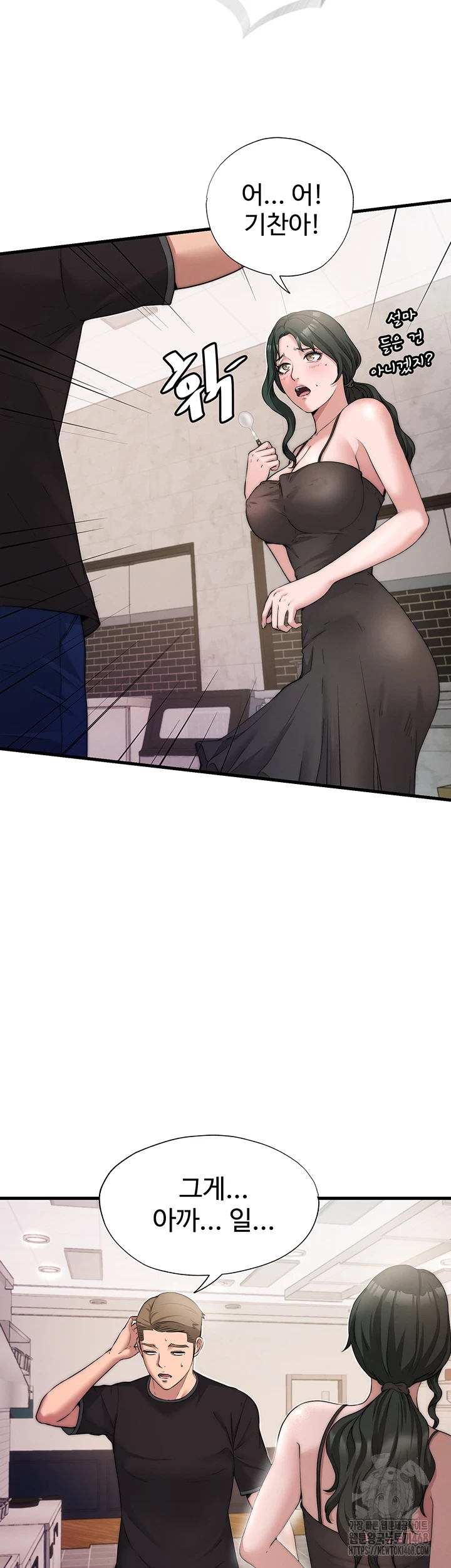 18+ A Situation Full of Erections Raw Chapter 4 page 26