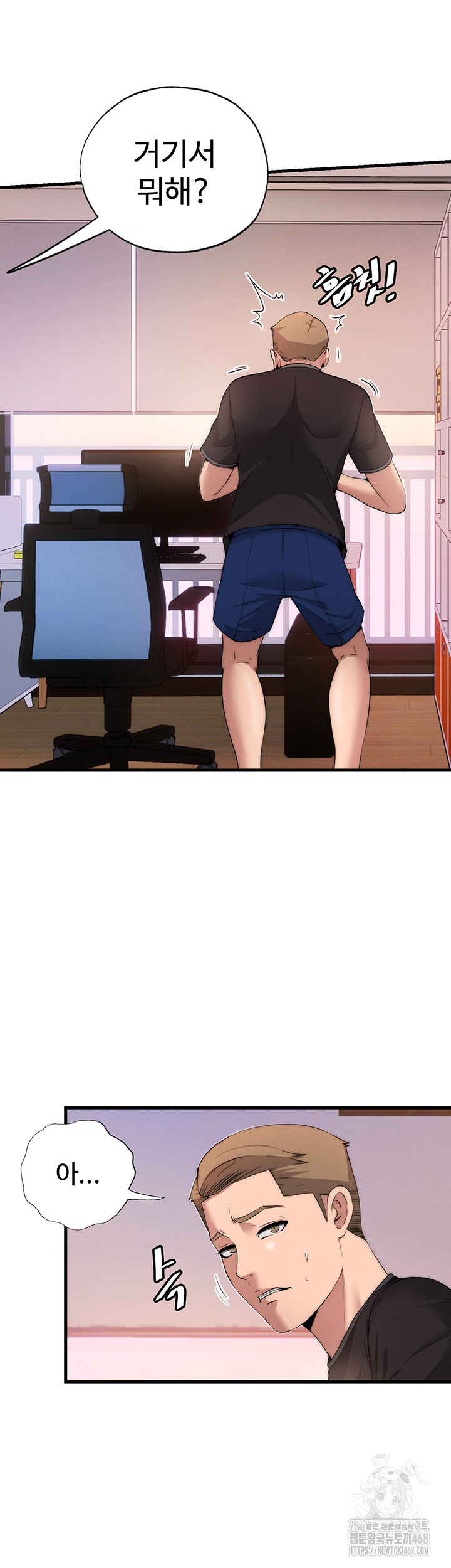 18+ A Situation Full of Erections Raw Chapter 4 page 39
