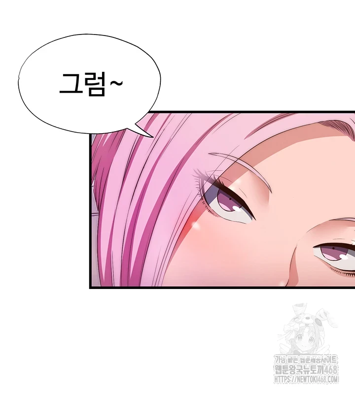 18+ A Situation Full of Erections Raw Chapter 4 page 51