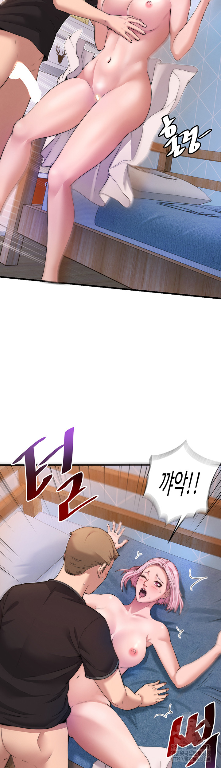 18+ A Situation Full of Erections Raw Chapter 4 page 57