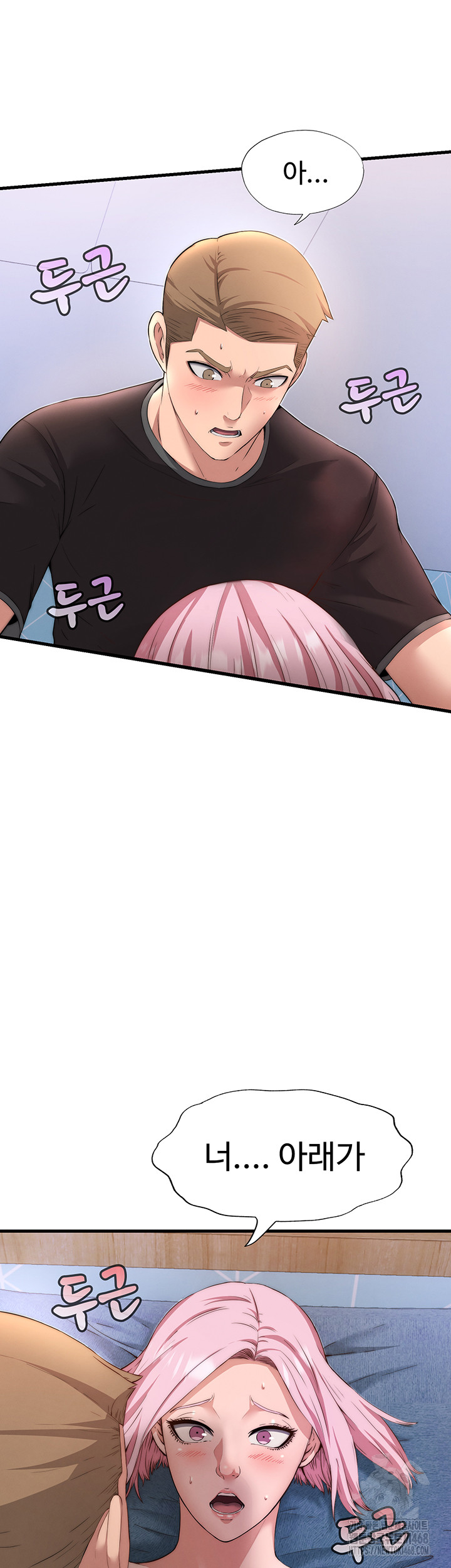 18+ A Situation Full of Erections Raw Chapter 4 page 59