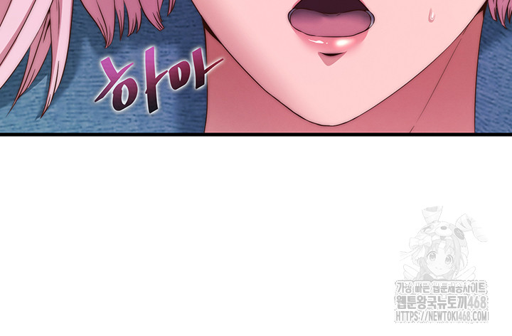 18+ A Situation Full of Erections Raw Chapter 5 page 17
