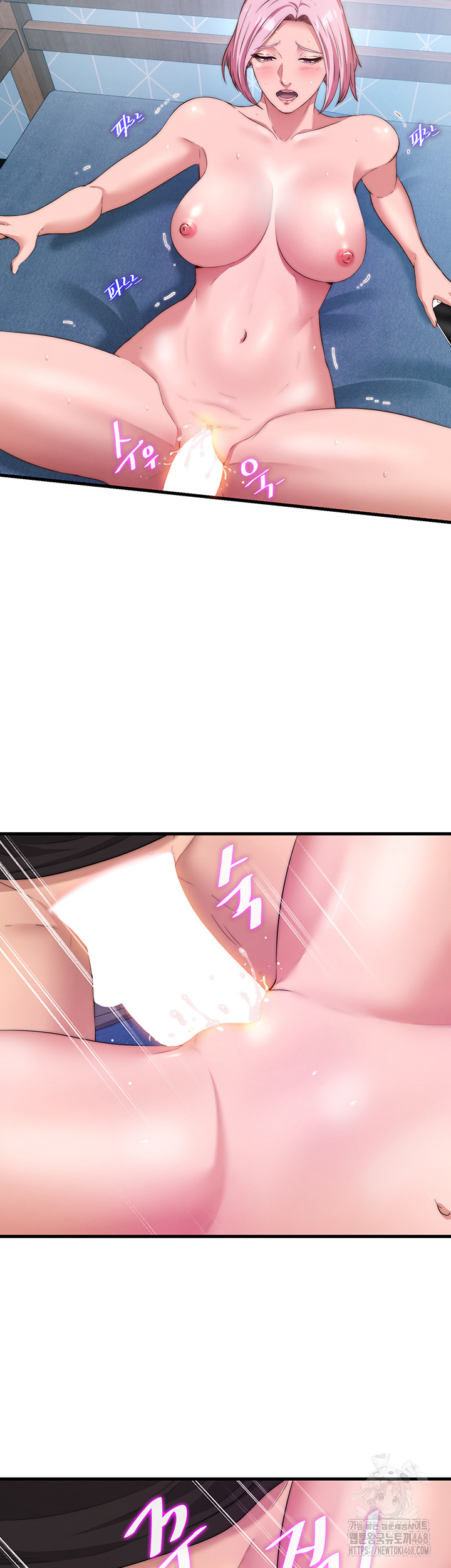 18+ A Situation Full of Erections Raw Chapter 5 page 31