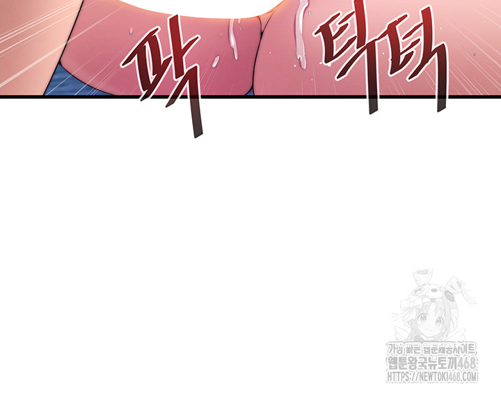 18+ A Situation Full of Erections Raw Chapter 5 page 37