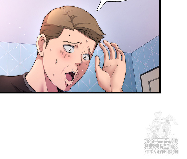18+ A Situation Full of Erections Raw Chapter 5 page 47