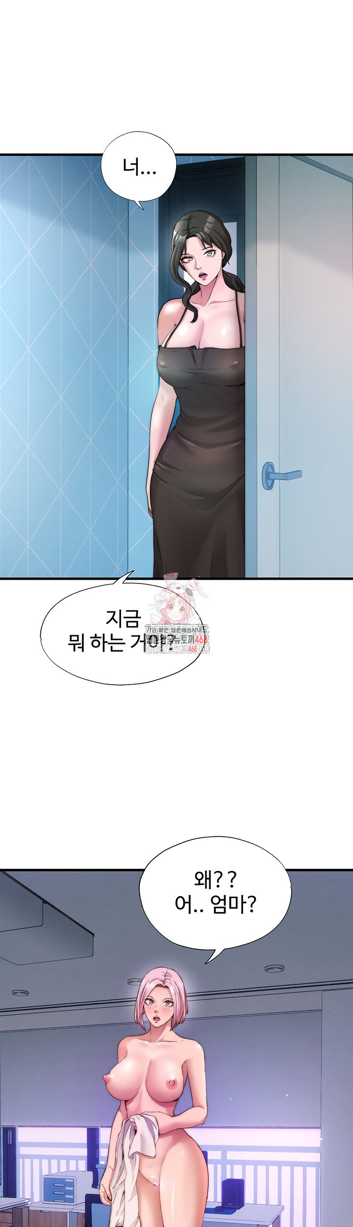 18+ A Situation Full of Erections Raw Chapter 6 page 1