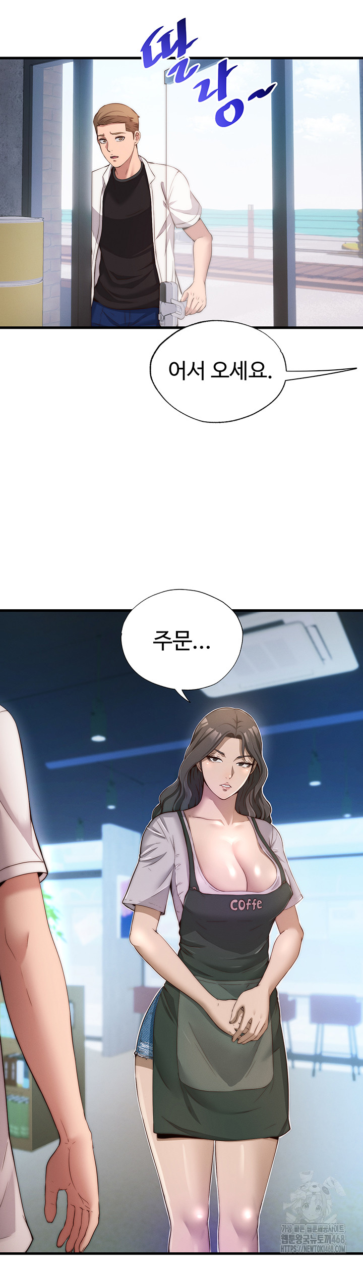 18+ A Situation Full of Erections Raw Chapter 6 page 38
