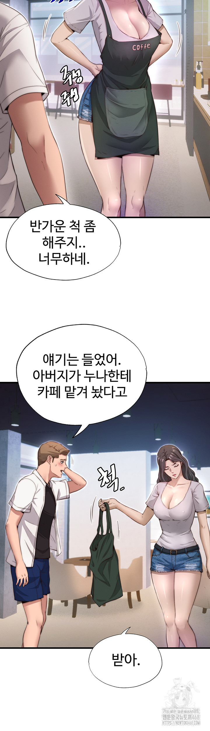 18+ A Situation Full of Erections Raw Chapter 6 page 41
