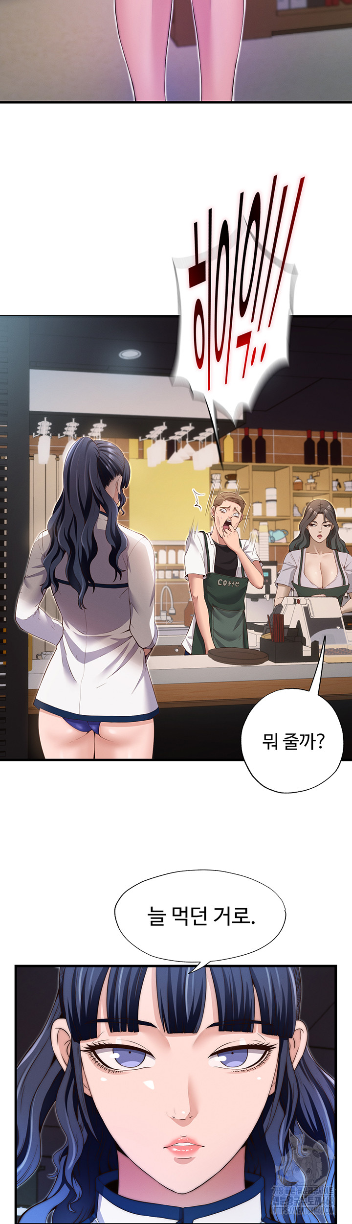 18+ A Situation Full of Erections Raw Chapter 6 page 51