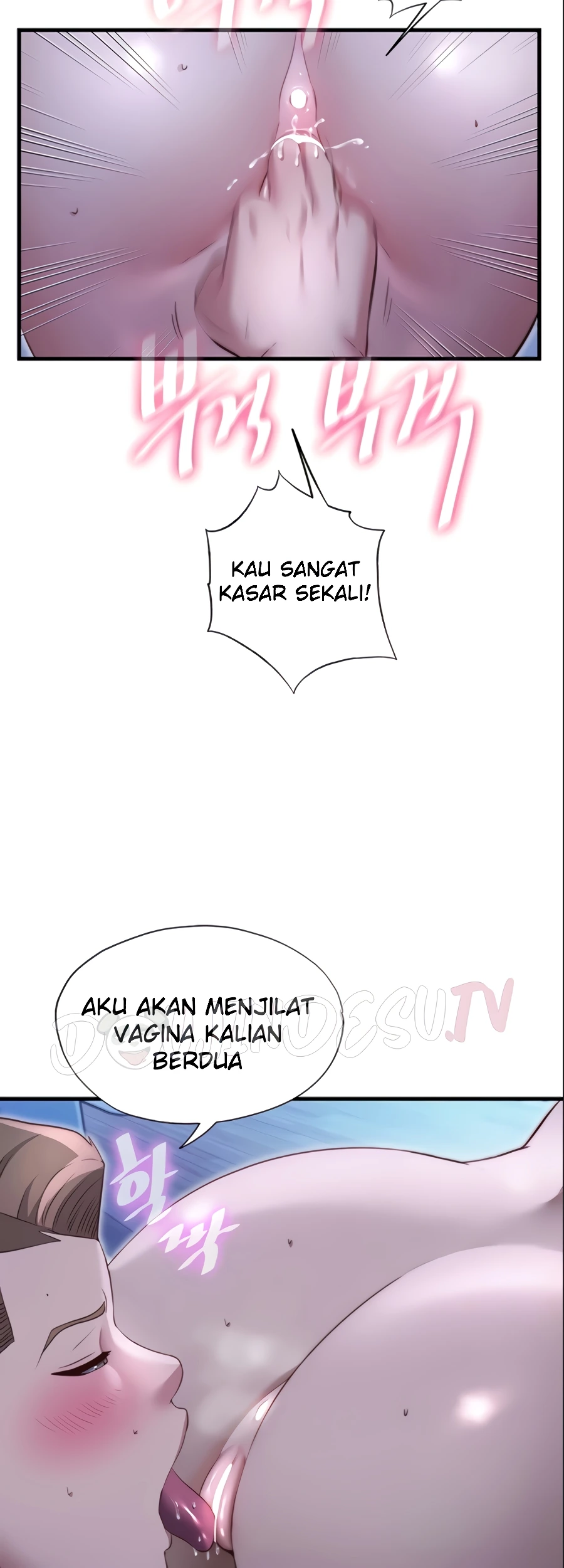 18+ A Situation Full of Erections Raw Chapter 69 page 24