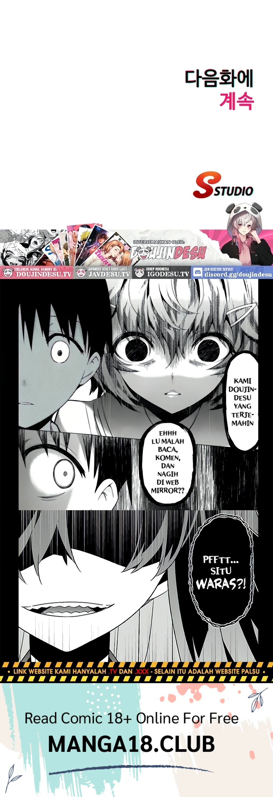 18+ A Situation Full of Erections Raw Chapter 69 page 46