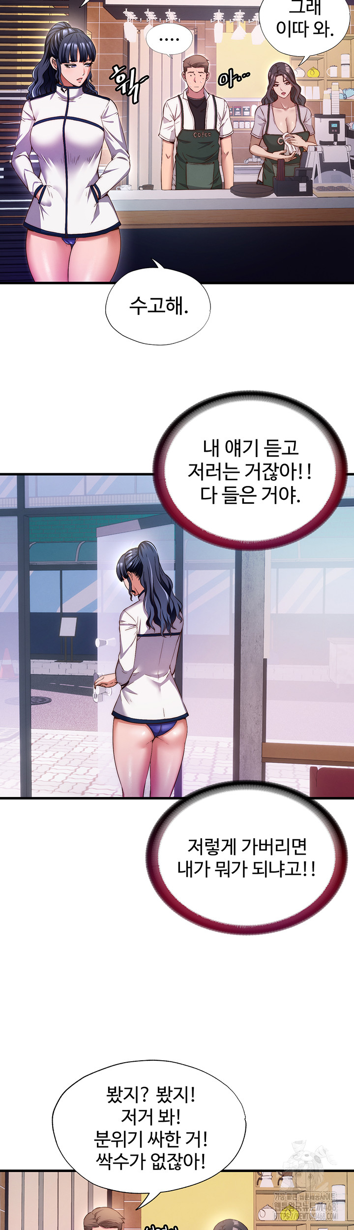 18+ A Situation Full of Erections Raw Chapter 7 page 2
