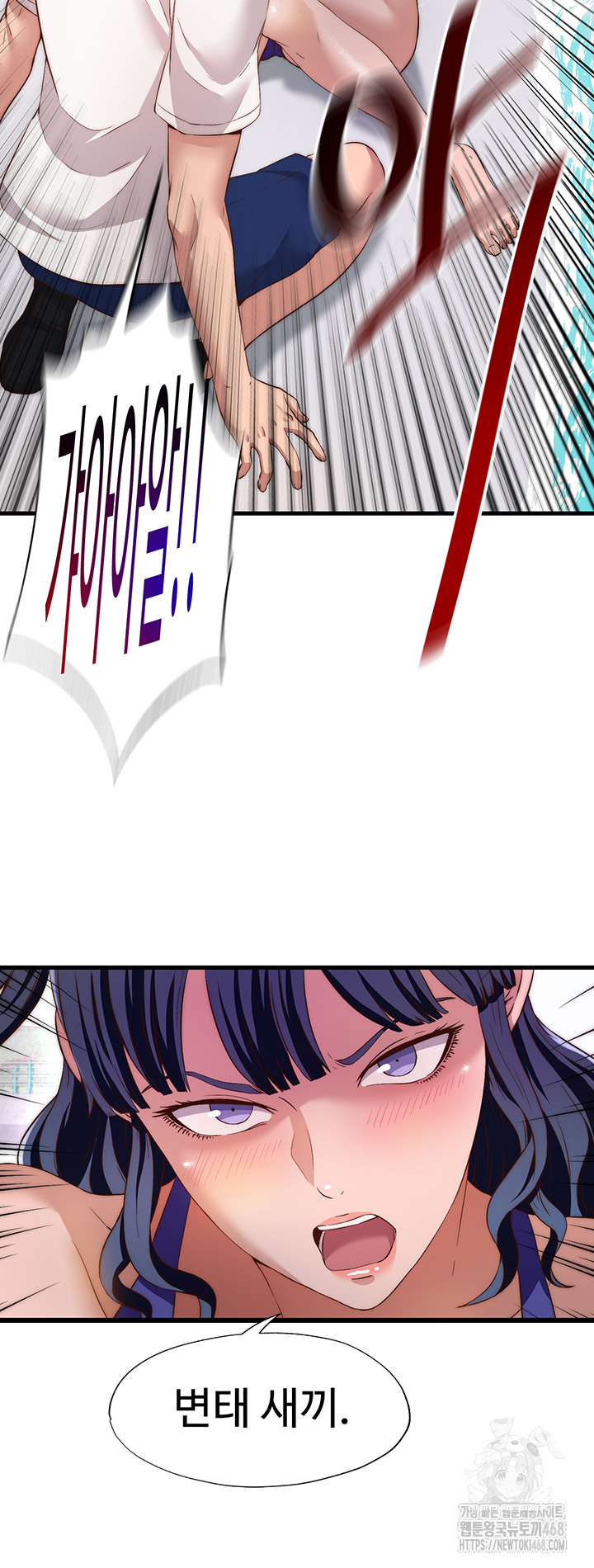 18+ A Situation Full of Erections Raw Chapter 7 page 26