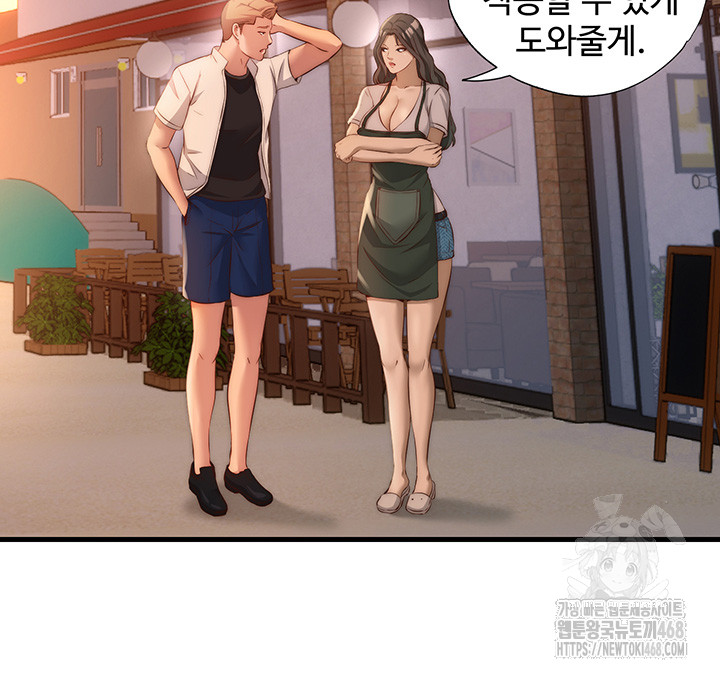 18+ A Situation Full of Erections Raw Chapter 7 page 28