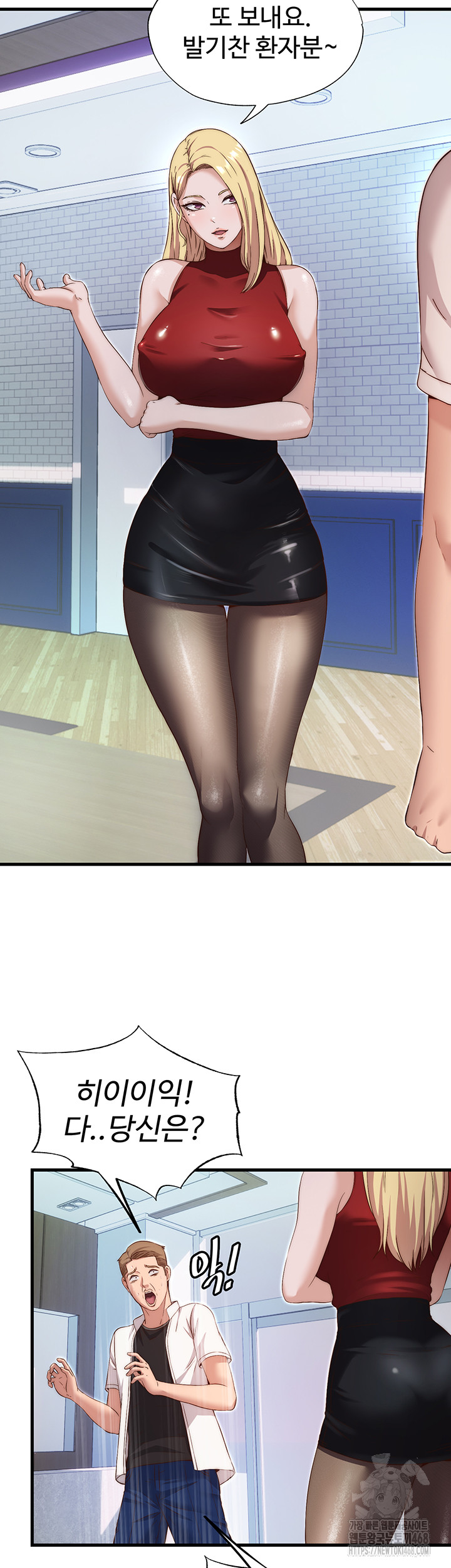 18+ A Situation Full of Erections Raw Chapter 7 page 32