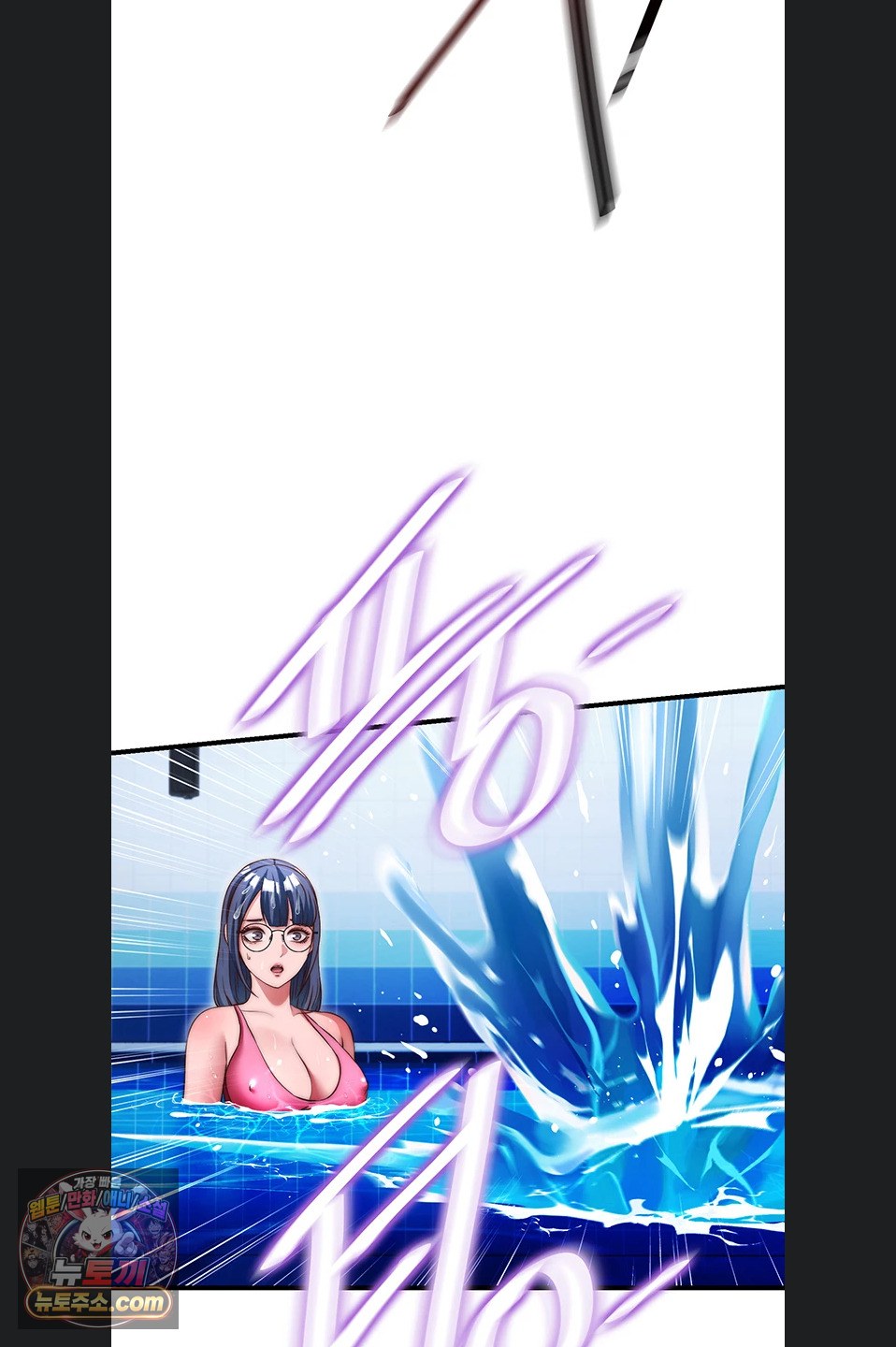 18+ A Situation Full of Erections Raw Chapter 73 page 34