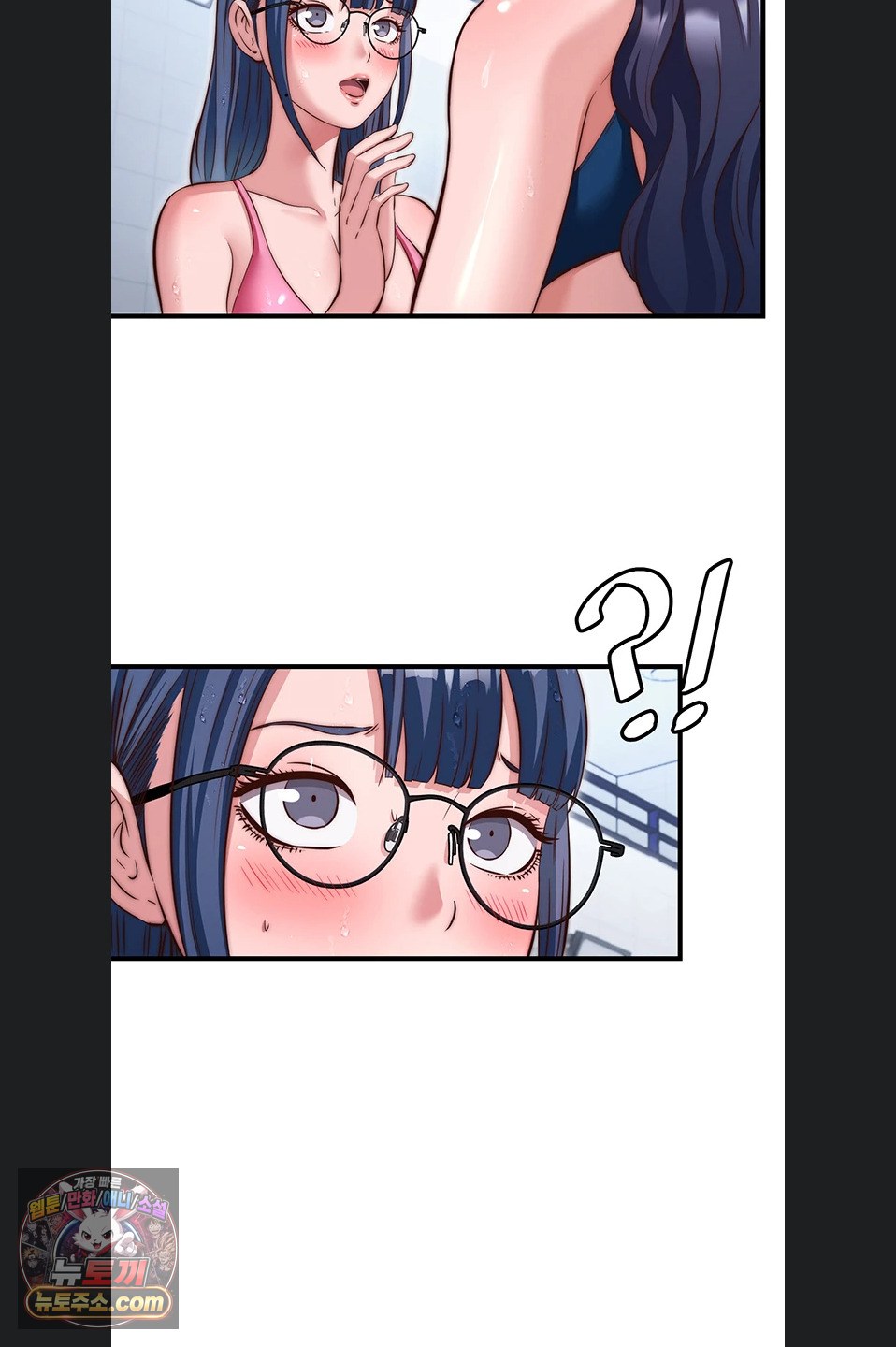18+ A Situation Full of Erections Raw Chapter 73 page 43