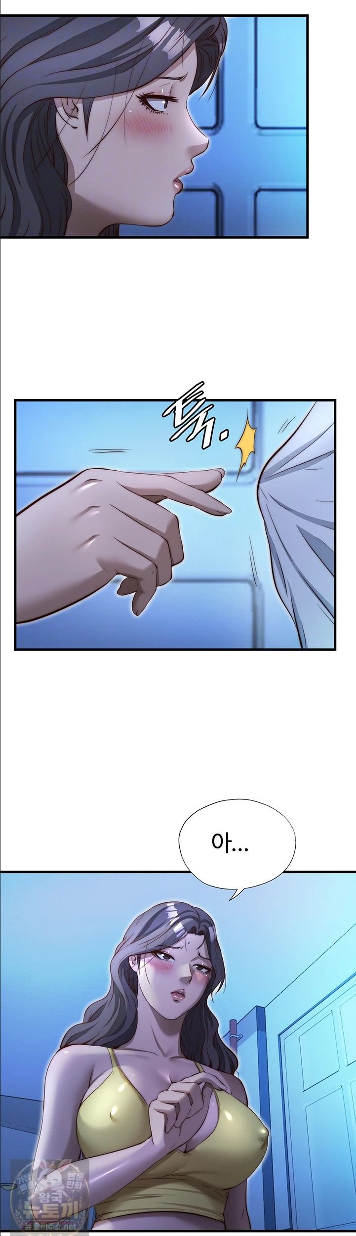 18+ A Situation Full of Erections Raw Chapter 74 page 9
