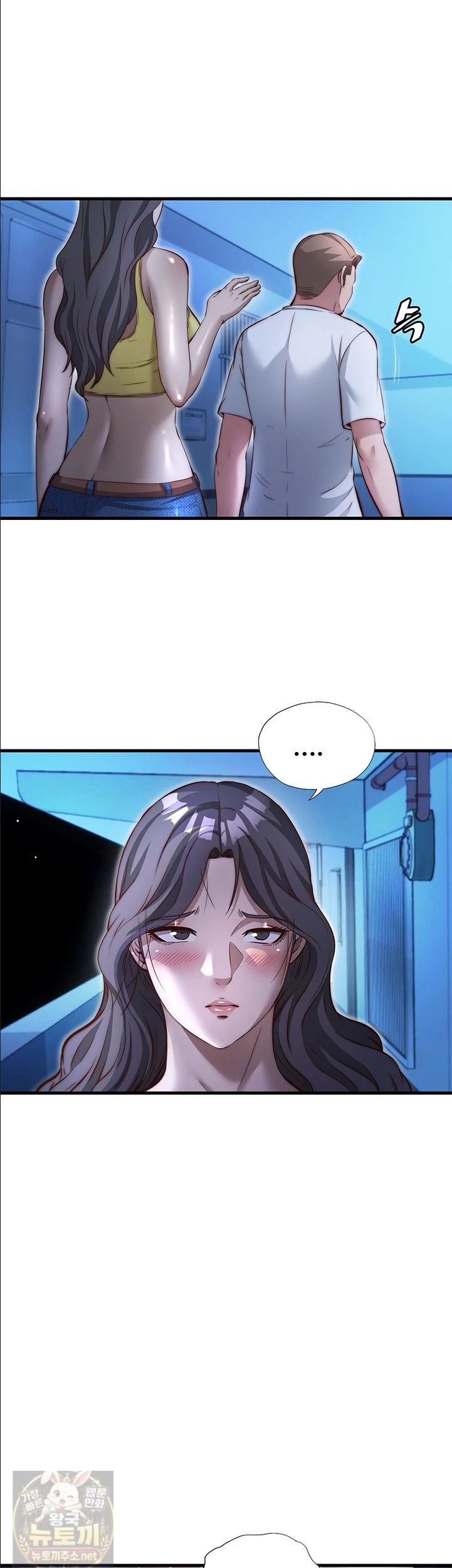18+ A Situation Full of Erections Raw Chapter 74 page 14
