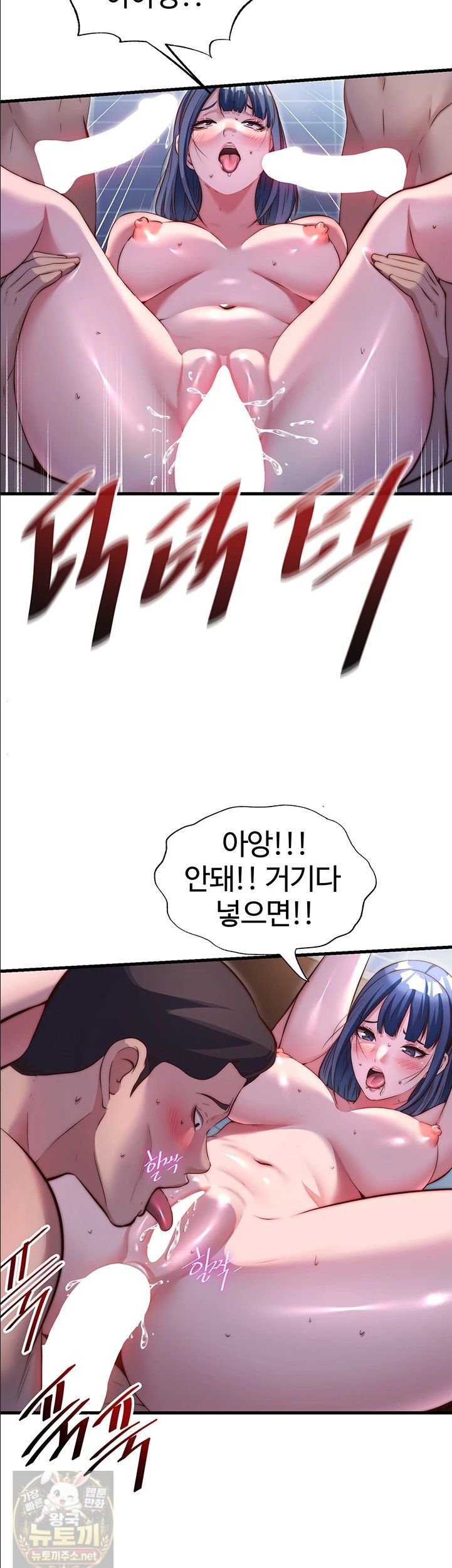 18+ A Situation Full of Erections Raw Chapter 74 page 31