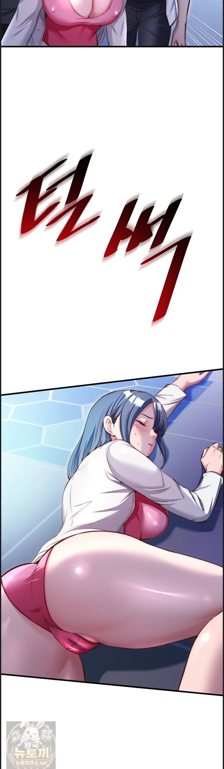 18+ A Situation Full of Erections Raw Chapter 75 page 9