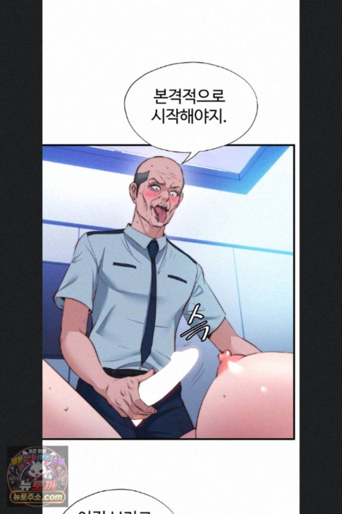 18+ A Situation Full of Erections Raw Chapter 76 page 7