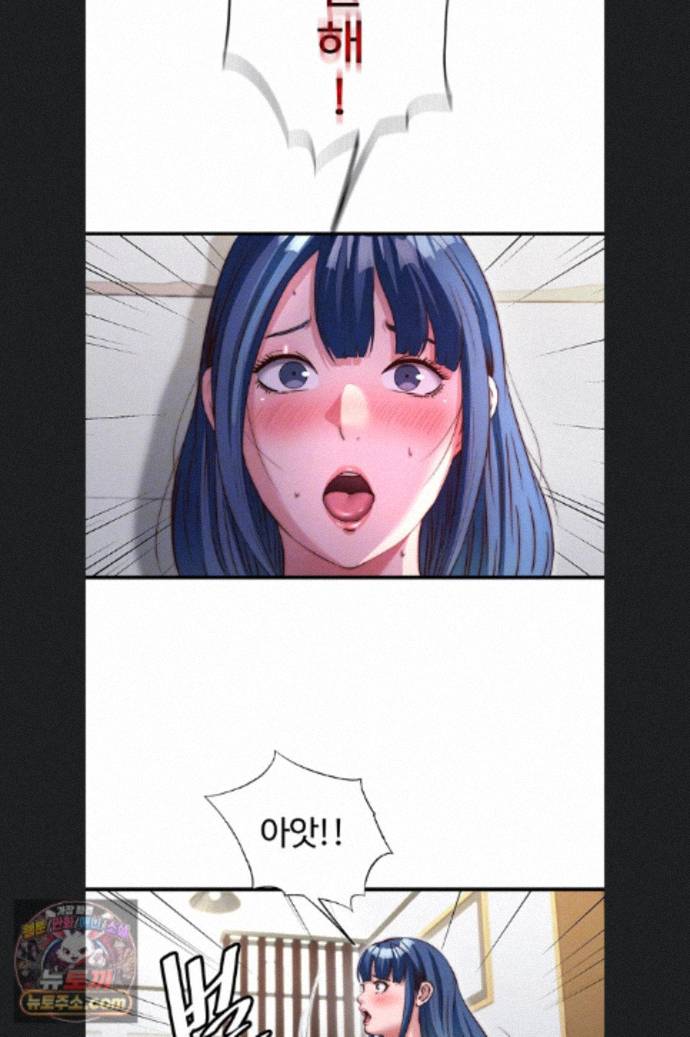 18+ A Situation Full of Erections Raw Chapter 76 page 19
