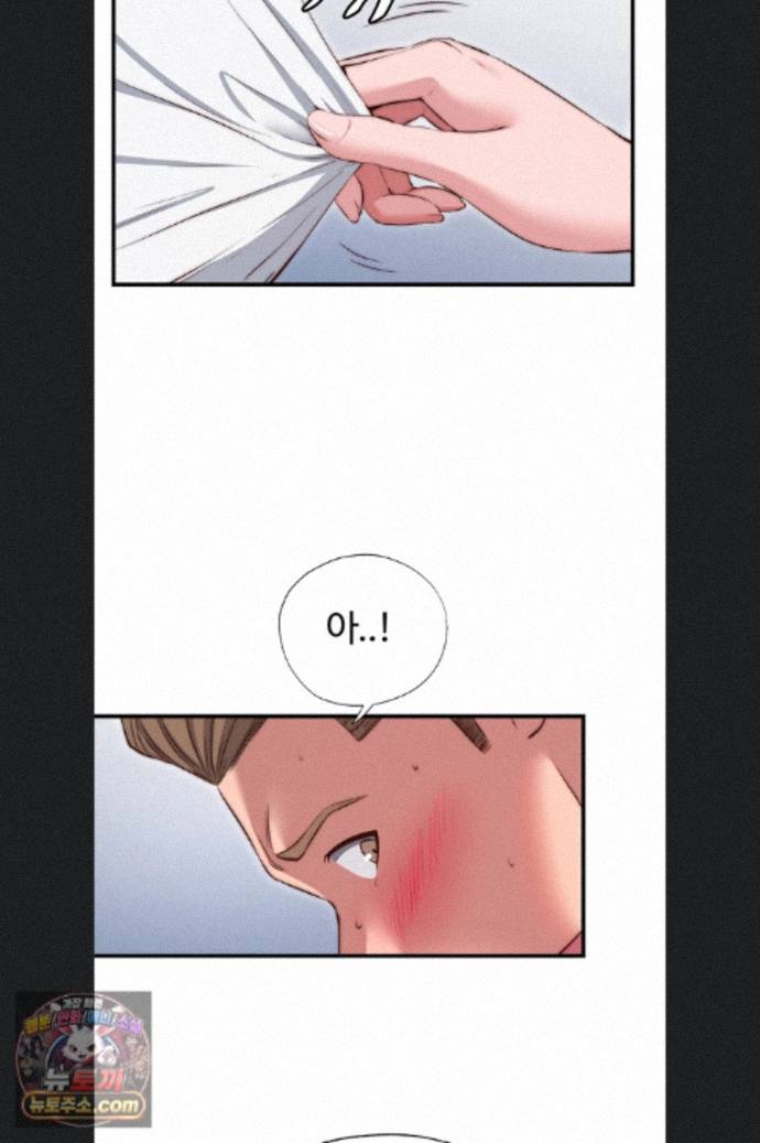 18+ A Situation Full of Erections Raw Chapter 76 page 56