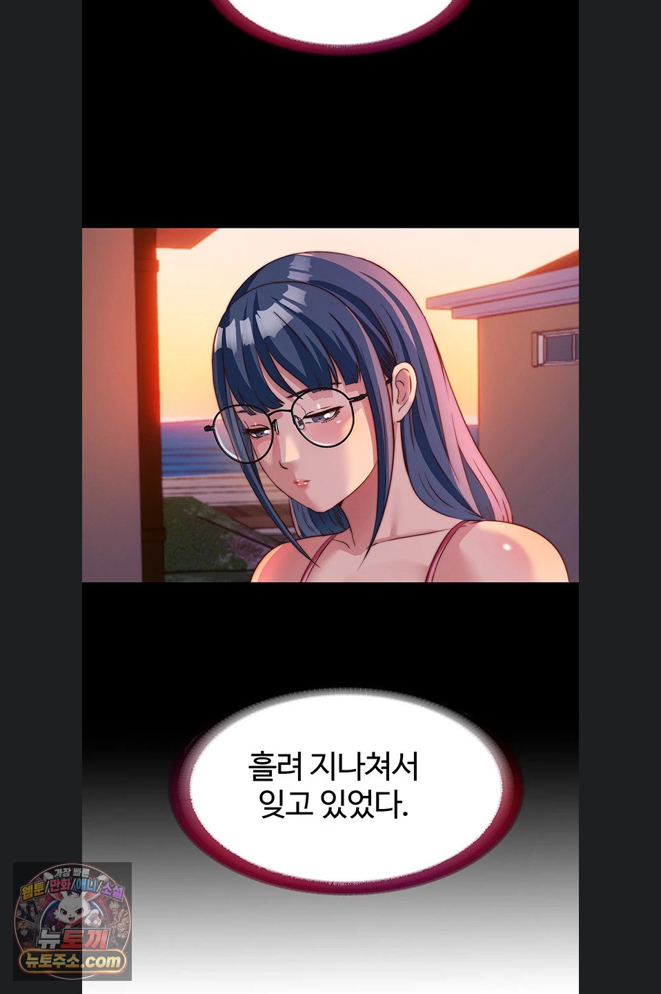 18+ A Situation Full of Erections Raw Chapter 77 page 25