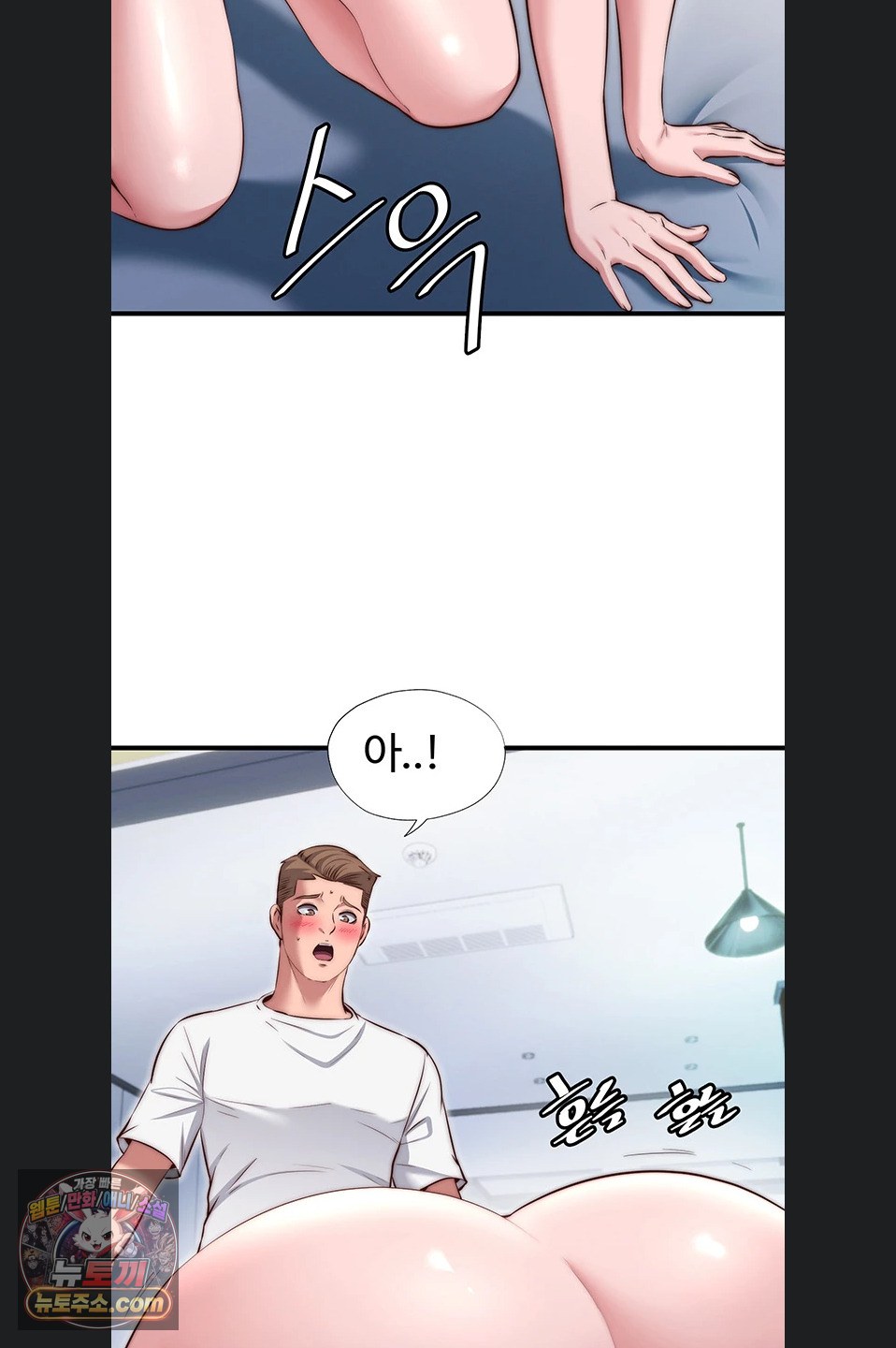 18+ A Situation Full of Erections Raw Chapter 77 page 30