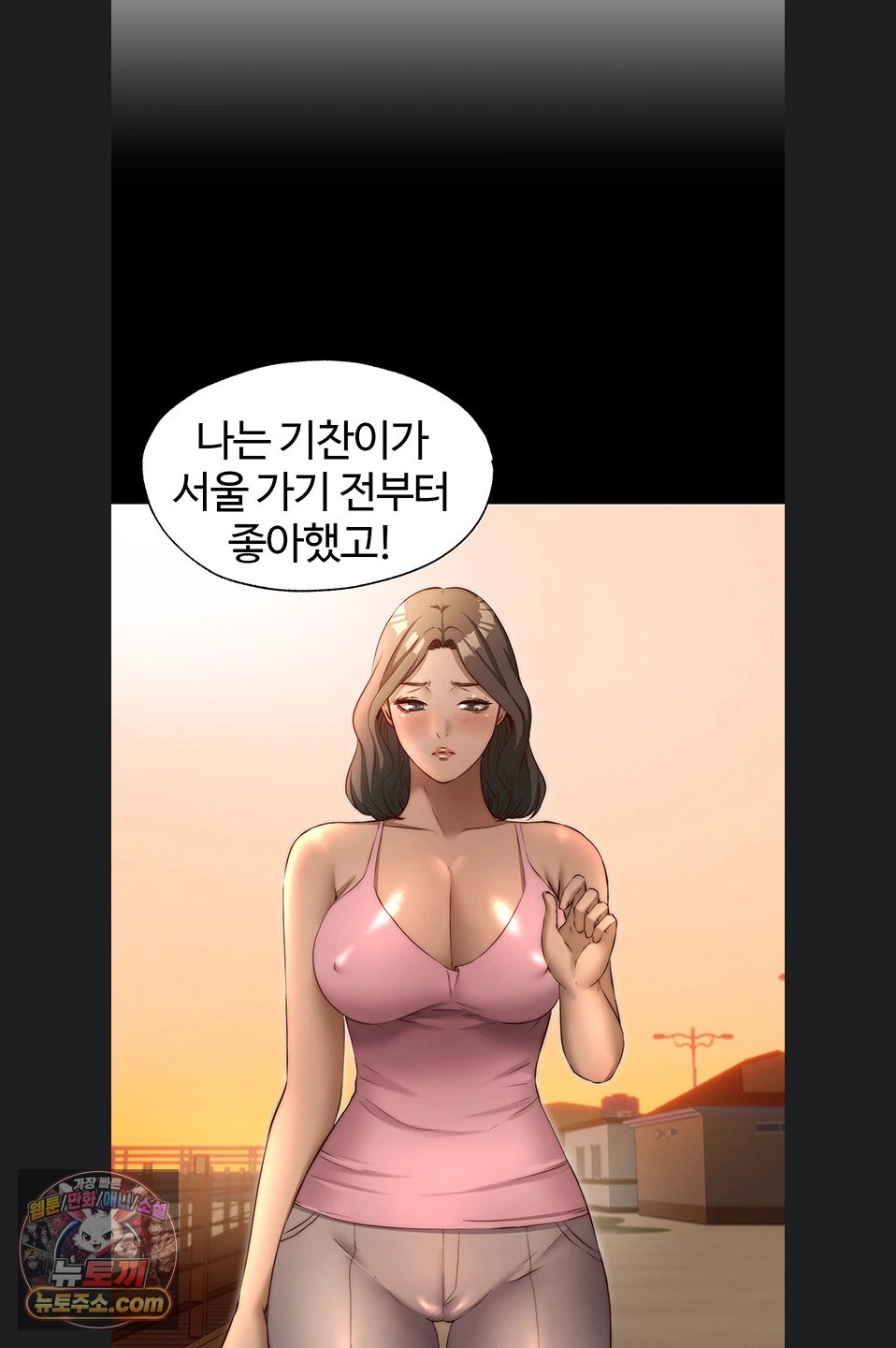 18+ A Situation Full of Erections Raw Chapter 77 page 44