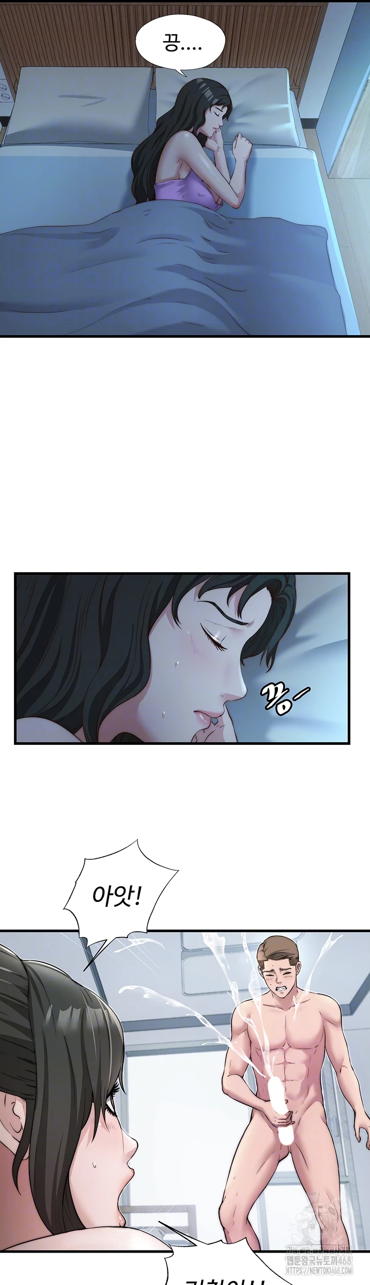 18+ A Situation Full of Erections Raw Chapter 8 page 8