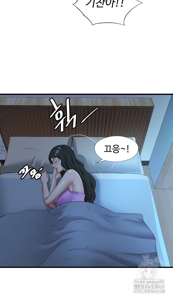18+ A Situation Full of Erections Raw Chapter 8 page 9