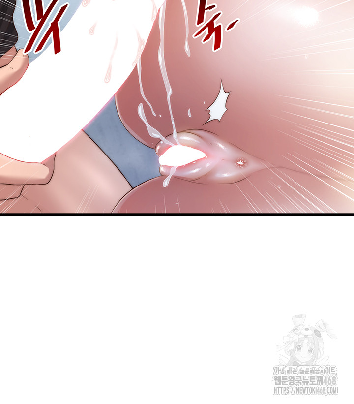 18+ A Situation Full of Erections Raw Chapter 8 page 31