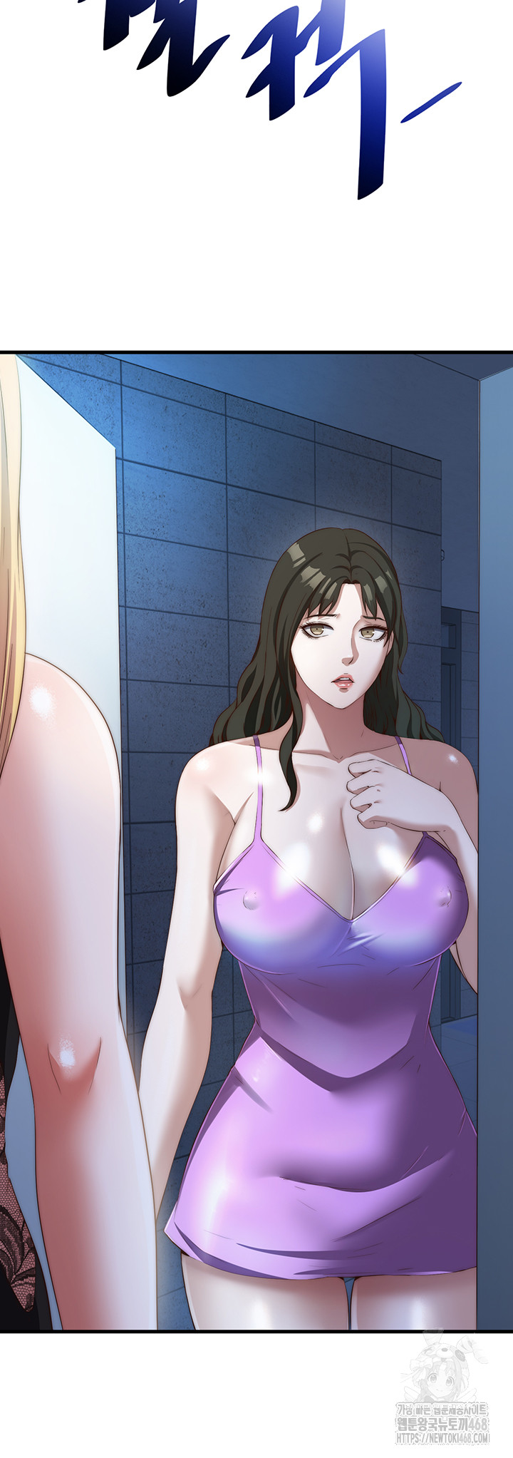 18+ A Situation Full of Erections Raw Chapter 8 page 44