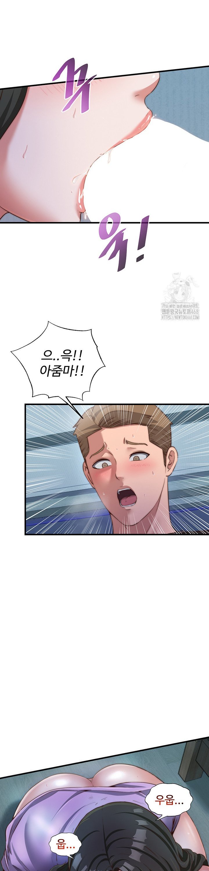 18+ A Situation Full of Erections Raw Chapter 9 page 30