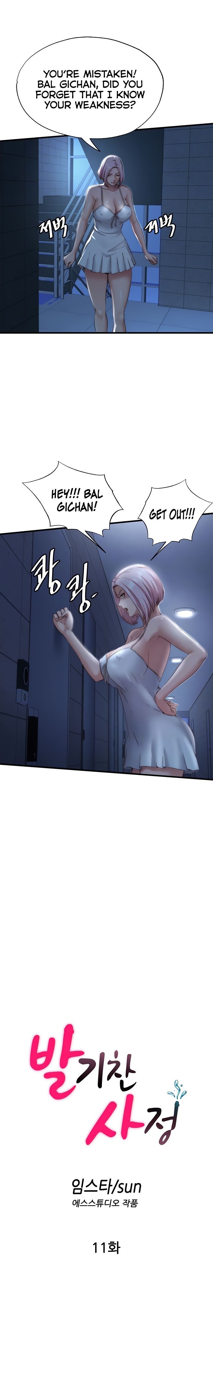 18+ A Situation Full of Erections Chapter 11 page 3