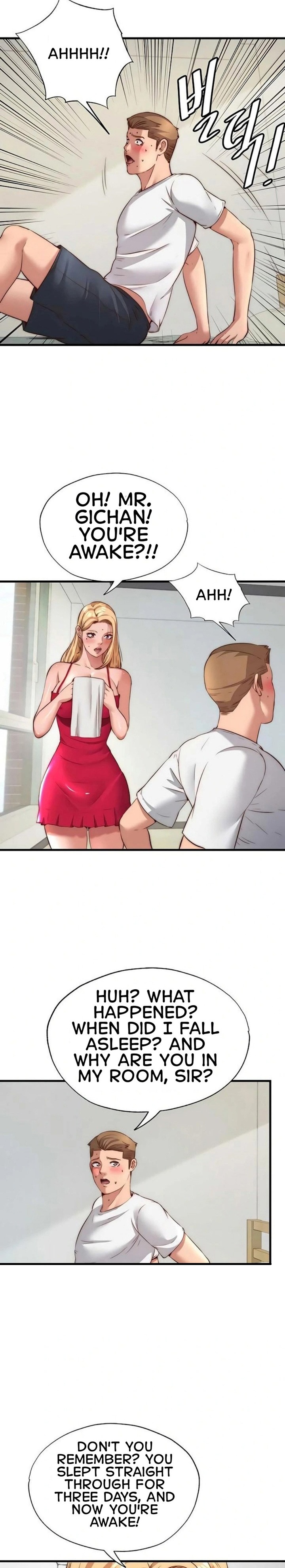 18+ A Situation Full of Erections Chapter 63 page 17
