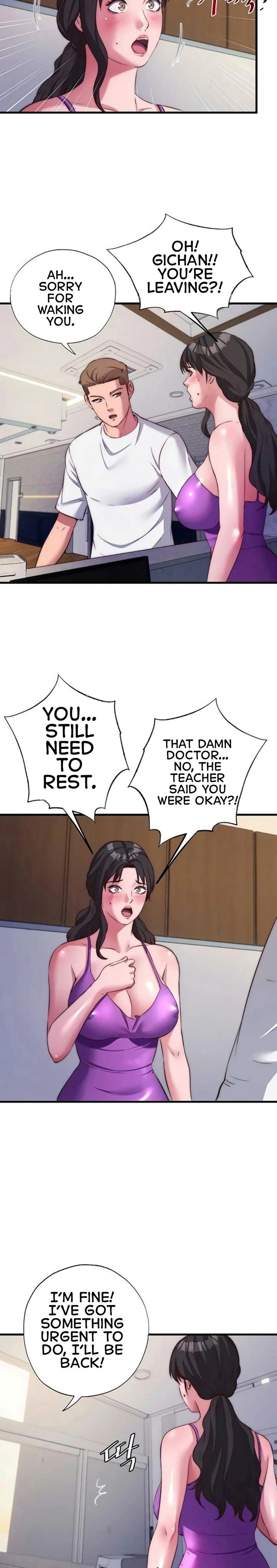 18+ A Situation Full of Erections Chapter 64 page 16