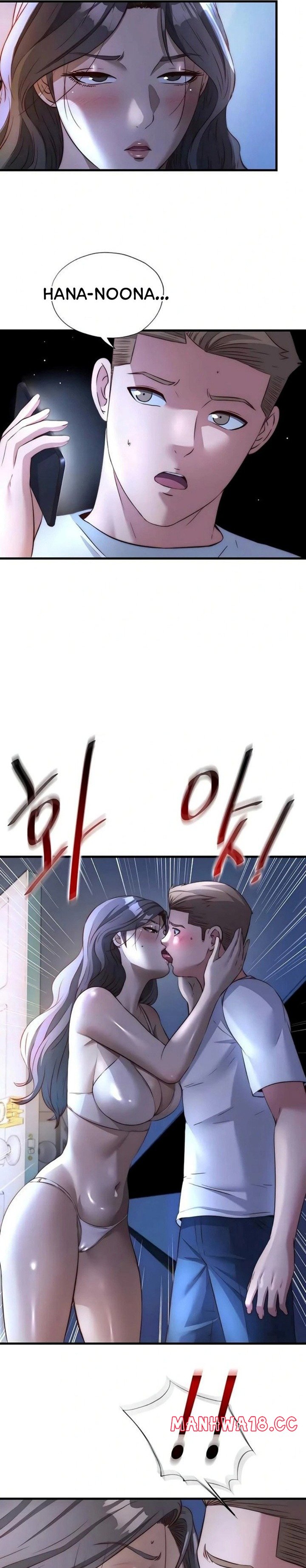 18+ A Situation Full of Erections Chapter 64 page 22