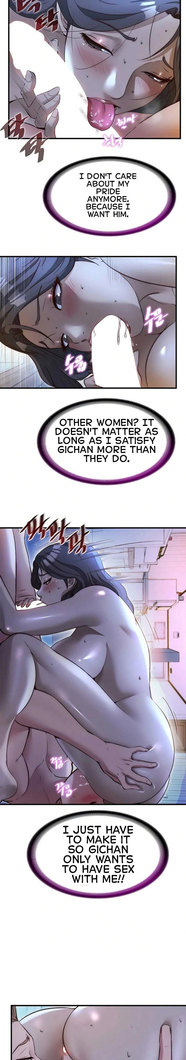 18+ A Situation Full of Erections Chapter 65 page 11