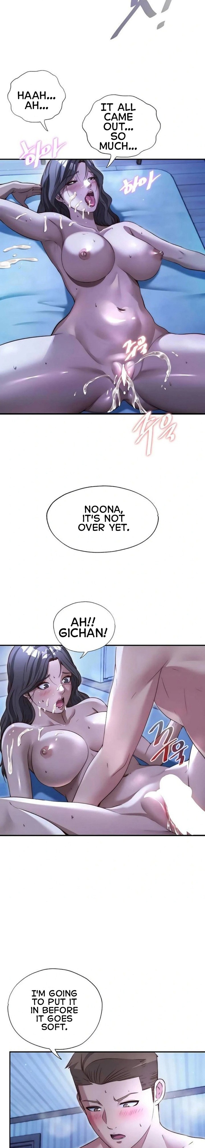18+ A Situation Full of Erections Chapter 66 page 17