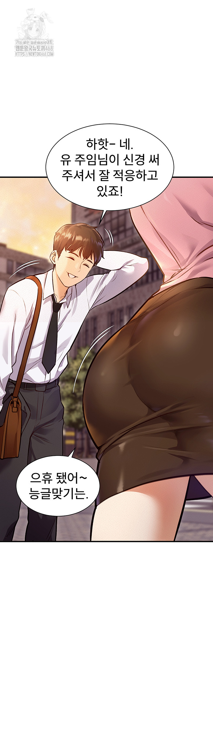 18+ A Theme For Every Building Raw Chapter 1 page 6