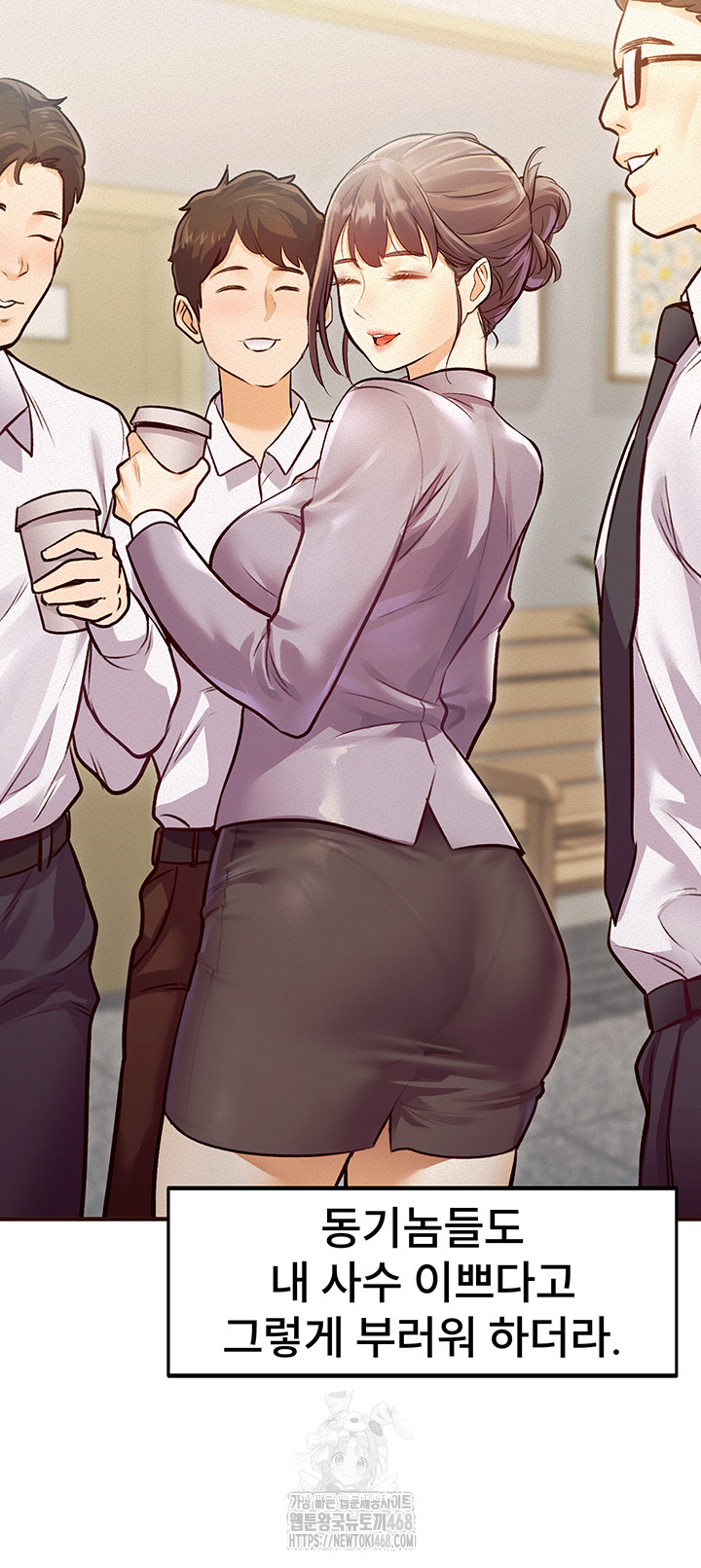 18+ A Theme For Every Building Raw Chapter 1 page 10