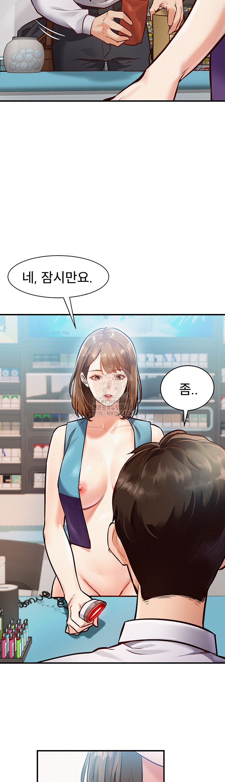 18+ A Theme For Every Building Raw Chapter 1 page 17