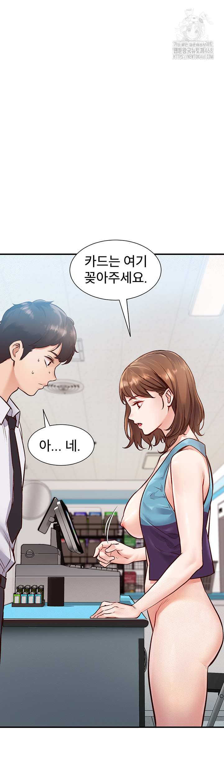 18+ A Theme For Every Building Raw Chapter 1 page 24
