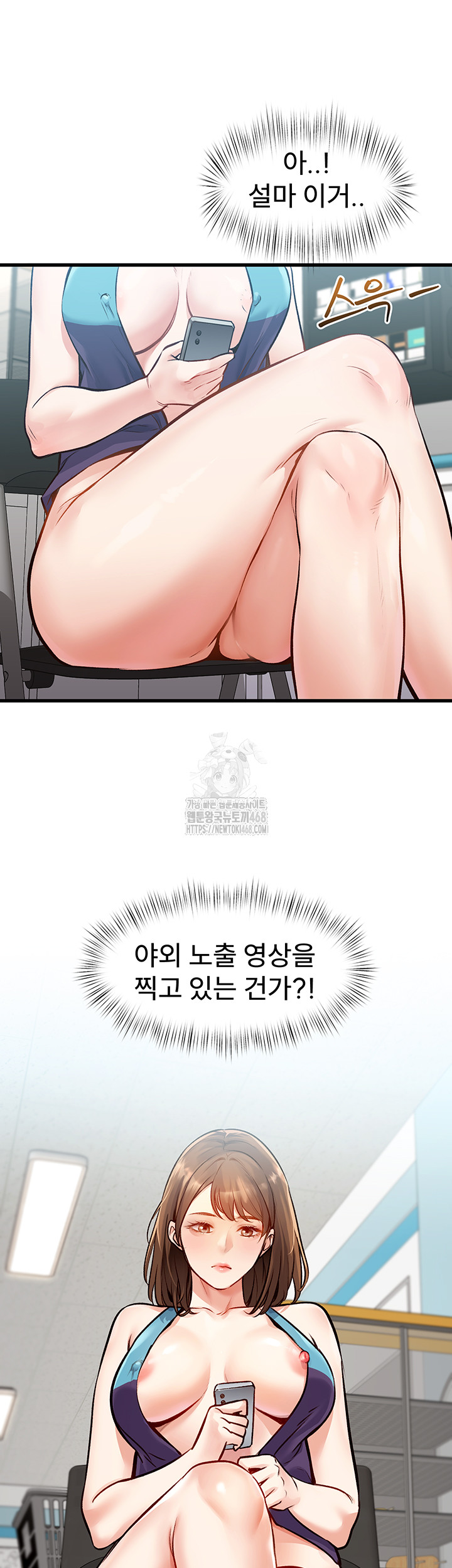 18+ A Theme For Every Building Raw Chapter 1 page 26